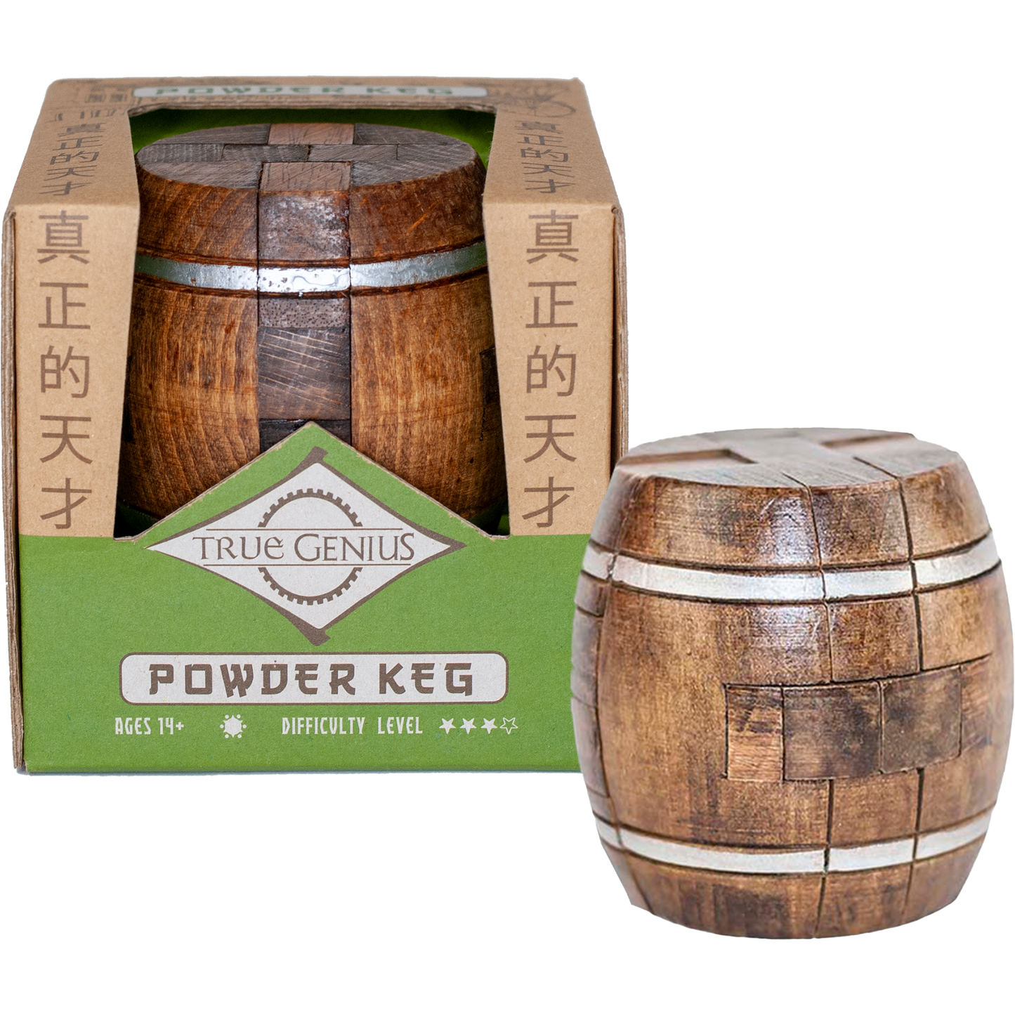 Powder Keg Brain Teaser