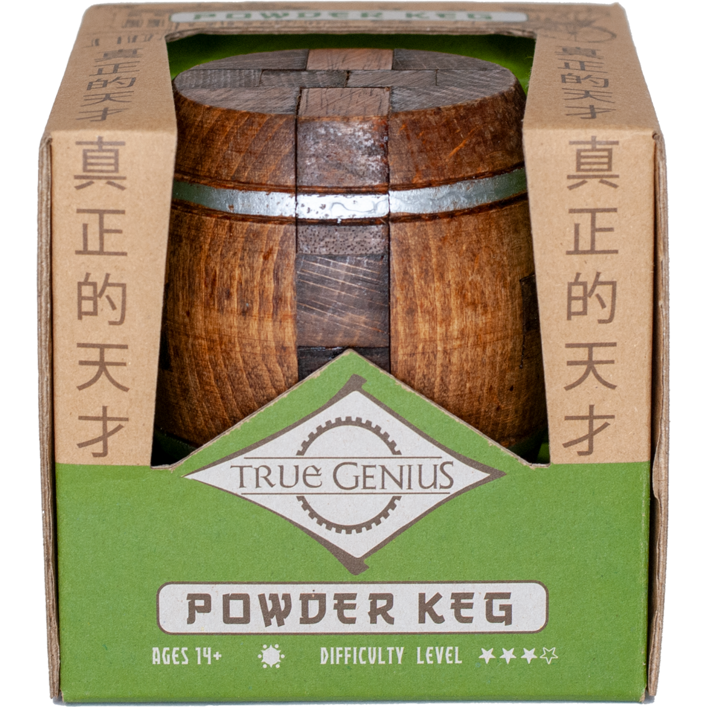 Powder Keg Brain Teaser